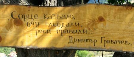 Tourism · Borikite